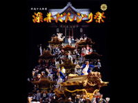 平成十九年度ポスター
